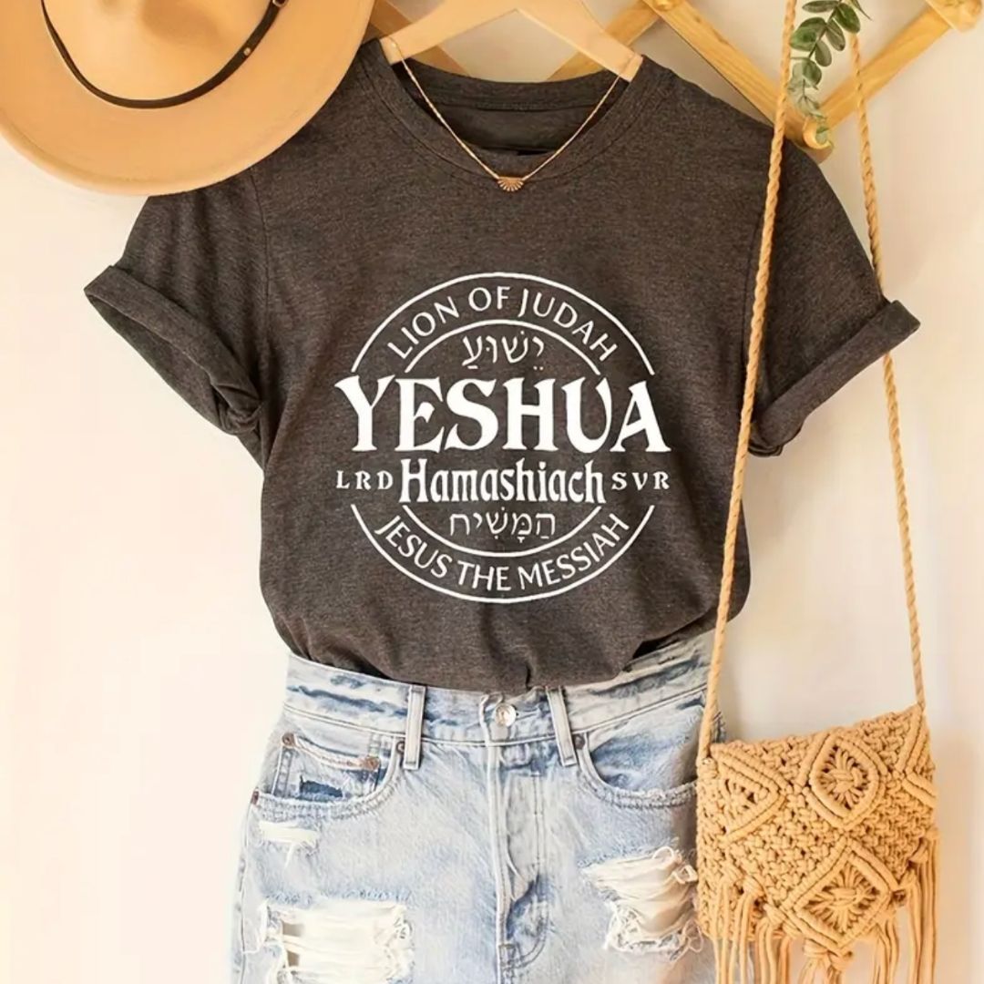 YESHUA - LION OF JUDAH | LADIES TEE